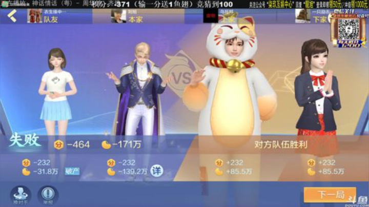 Sharon丶贝尔摩德发布了一个斗鱼视频2020-08-17