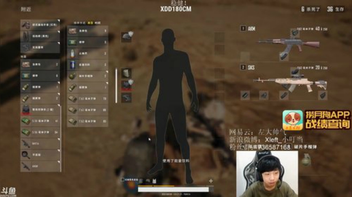 晗晗家的朦胧发布了一个斗鱼视频2020-08-17