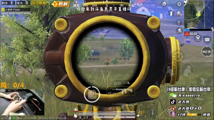 那个男人回来了！