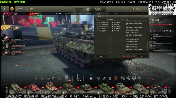 送：高级新手礼包，老兵回归礼，PVP萌新 2020-08-14 20点场