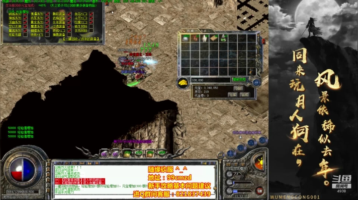 佛系玩家~随缘砍服~ 2020-08-17 10点场