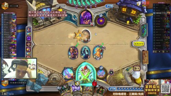 RPGseven发布了一个斗鱼视频2020-08-17