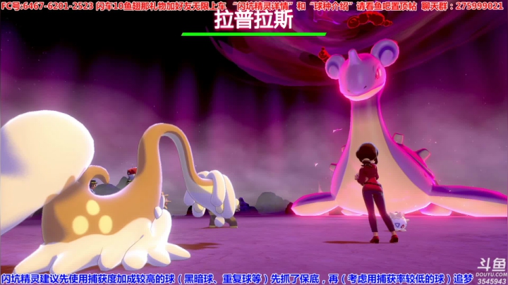 方闪狒狒冰系坑、0速钢系坑，晚派送 2020-08-14 18点场