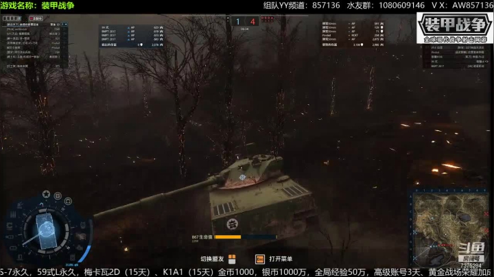 送：高级新手礼包，老兵回归礼，PVP萌新 2020-08-16 20点场