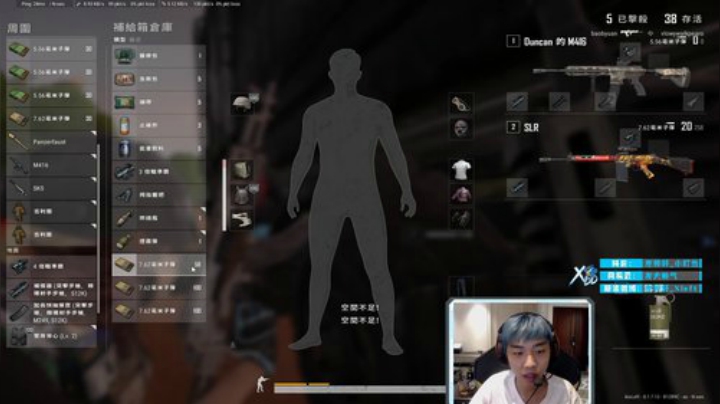 穷矮丑挫代言人发布了一个斗鱼视频2020-08-17