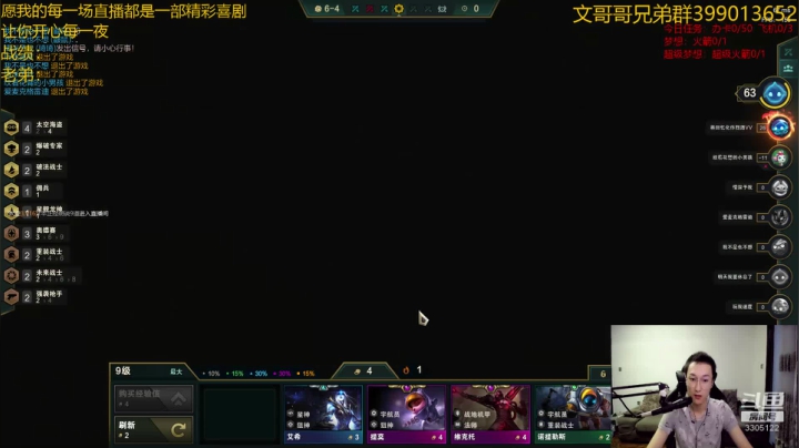 欢乐双排！开心夜晚！~ 2020-08-14 21点场
