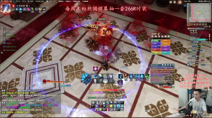 【老杨】更专业了！ 2020-08-17 13点场