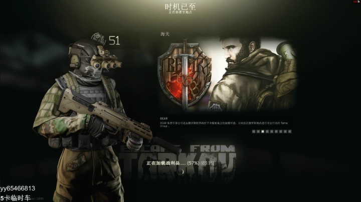 带过任务，萌新不懂就问 2020-08-15 14点场