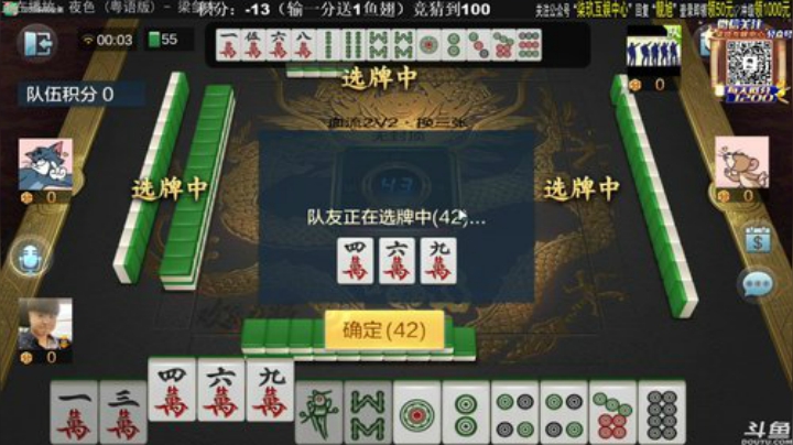 龙马精神丶老狼哥发布了一个斗鱼视频2020-08-17