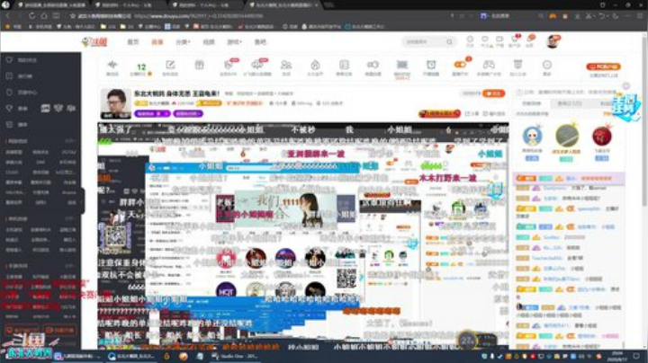 鹌鹑哥大短裤发布了一个斗鱼视频2020-08-17