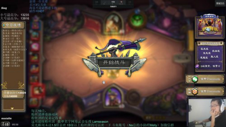 蕪所謂发布了一个斗鱼视频2020-08-17