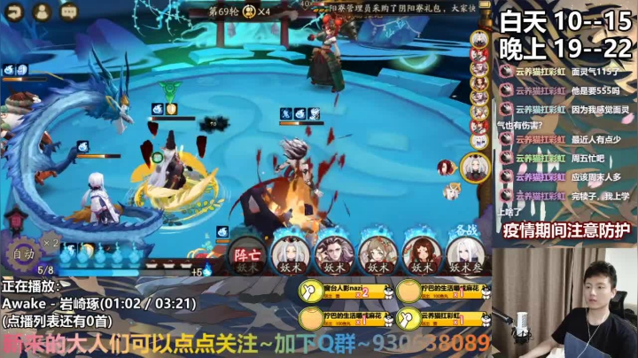 感谢陪伴-准备崽战啦 2020-08-15 19点场