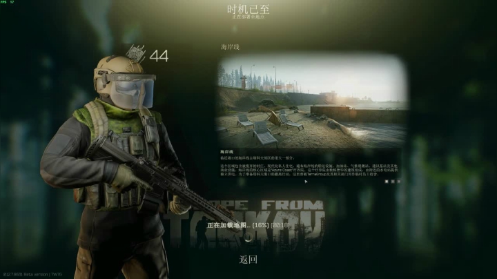 快上车,来不及白给了.. 2020-08-17 12点场