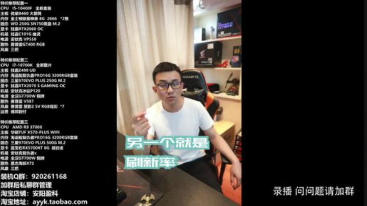 风吹过的痕迹丶发布了一个斗鱼视频2020-08-17