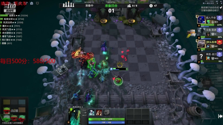 流水的排行榜，铁打的top one 2020-08-17 02点场