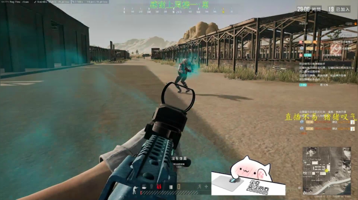 靓崽：PUBG分区CSGO主播 2020-08-17 03点场