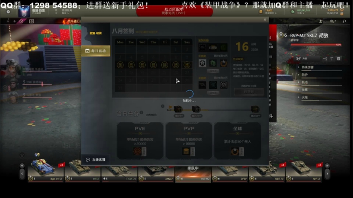 徽盟晓雷的佛系直播间 2020-08-16 17点场