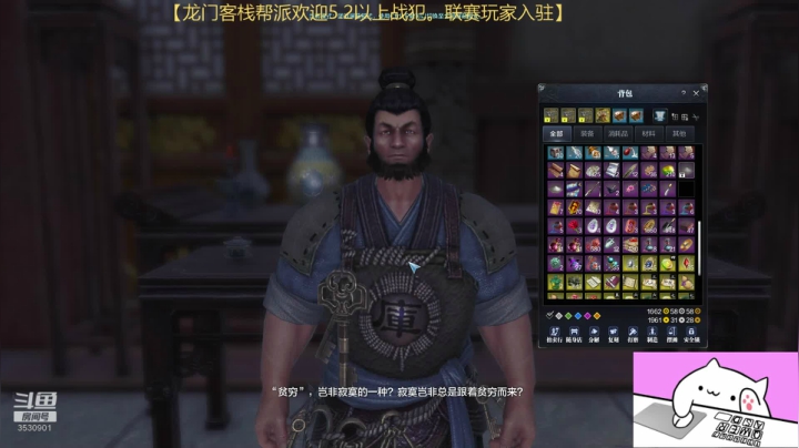 开心就好啦~ 3530901 2020-08-17 00点场