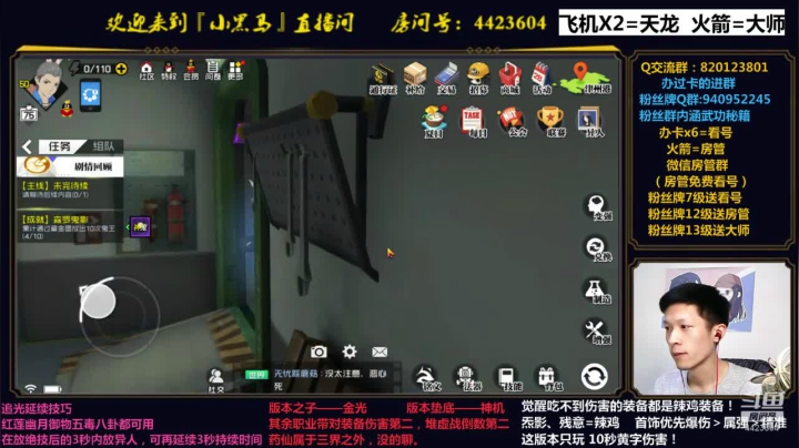 各职业爆炸输出搭配 2020-08-16 16点场