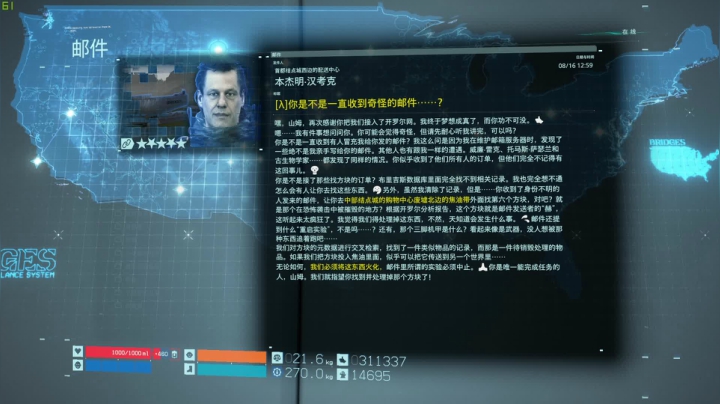 死亡搁浅 最高难度 2020-08-16 12点场