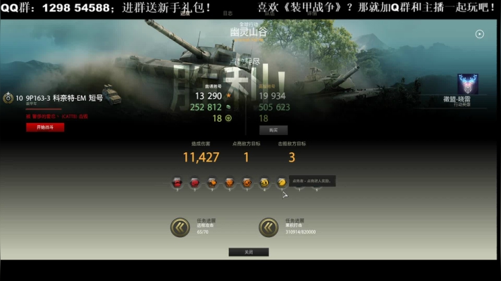 徽盟晓雷的佛系直播间 2020-08-16 19点场