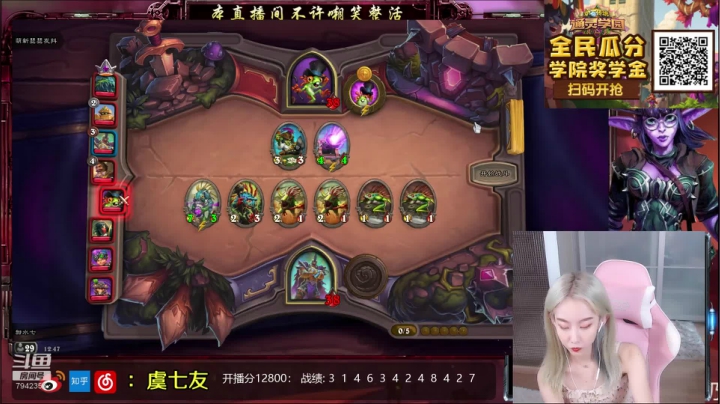 鲍勃 不愧是你 2020-08-12 12点场