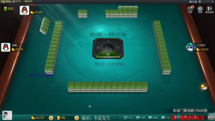 掺在一起做撒尿牛丸呐发布了一个斗鱼视频2020-08-17