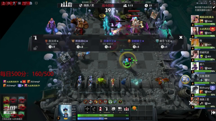 流水的排行榜，铁打的top one 2020-08-16 18点场