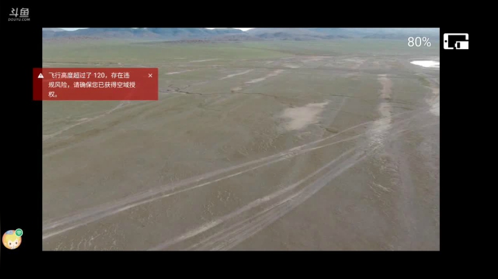 《穿越阿里》第17天纪实直播西藏139天 2020-08-17 21点场