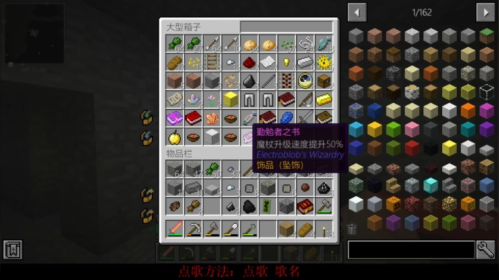 百事 打造宅男世界 2020-08-16 20点场