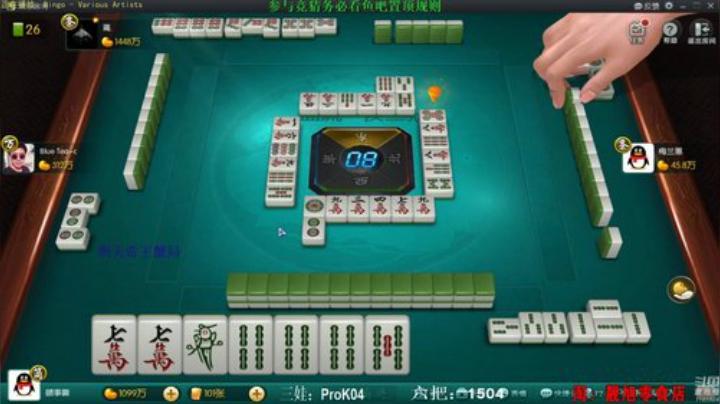 我在斗鱼看靓旭直播欢乐麻将