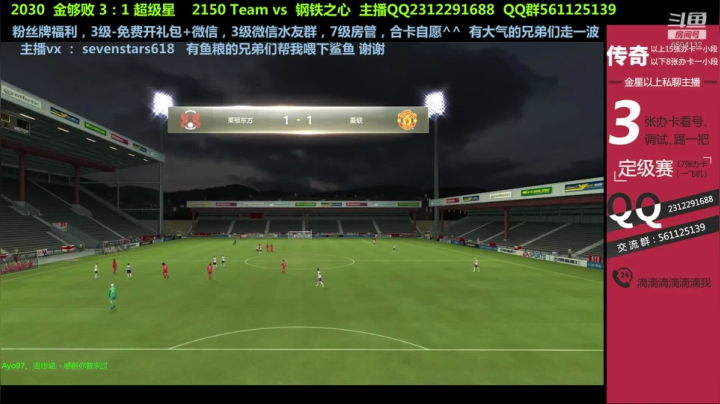 开卡看号练球享受boomboomboom 2020-08-15 22点场