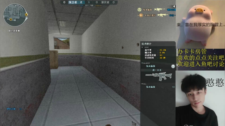 可别再掉分了 2020-08-16 14点场