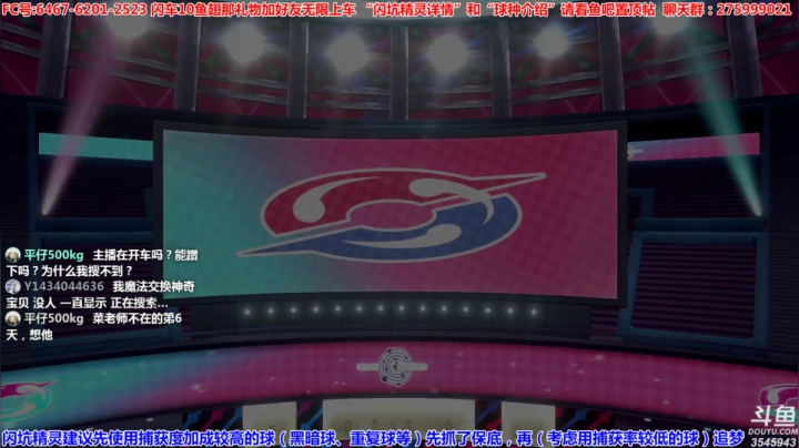 方闪狒狒冰系坑、0速钢系坑 2020-08-17 00点场