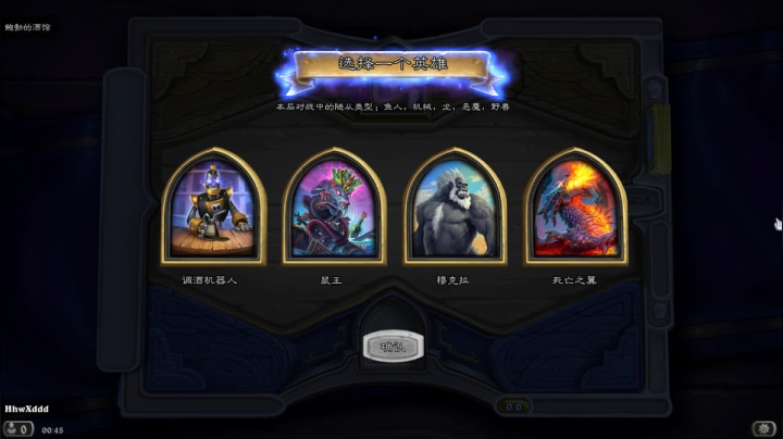 诶   嘿 2020-08-17 00点场