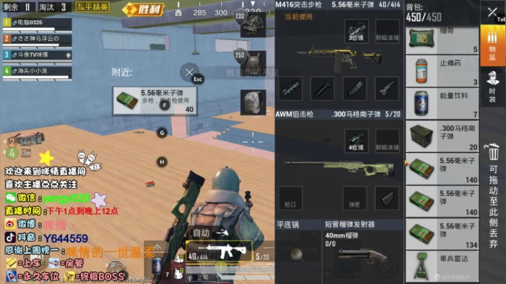 活力碰碰车！值得你上车！ 2020-08-16 22点场