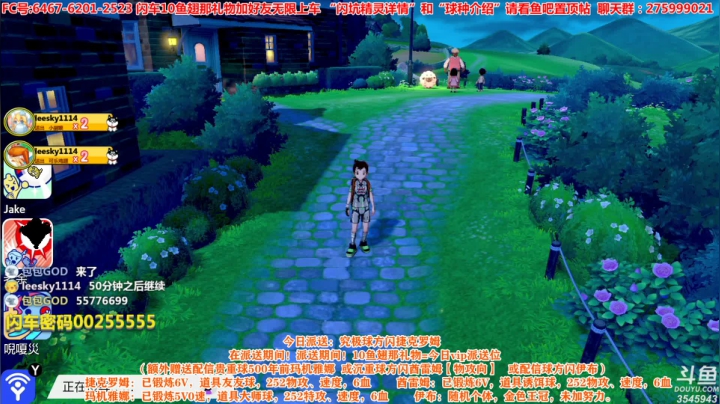 方闪狒狒冰系坑、0速钢系坑 2020-08-15 21点场