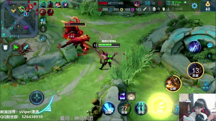 sViper VS DL火箭 2020-08-17 19点场