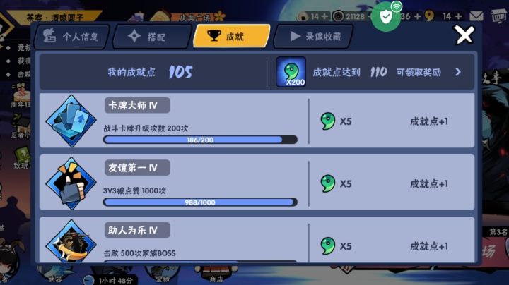 视频