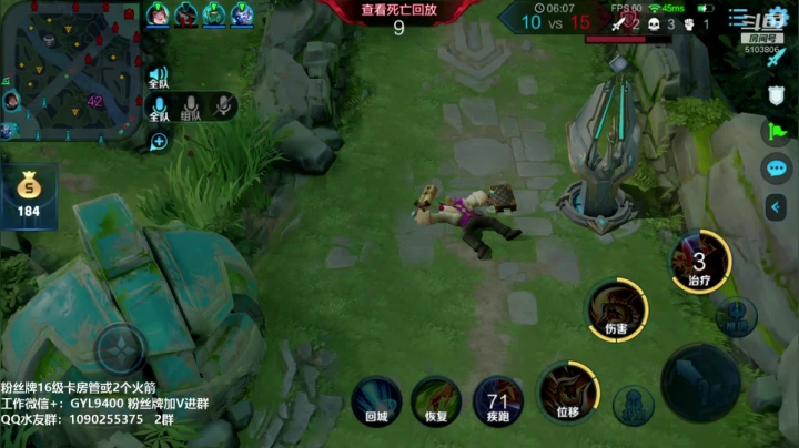 高一刀：技术主播来了 2020-08-17 11点场