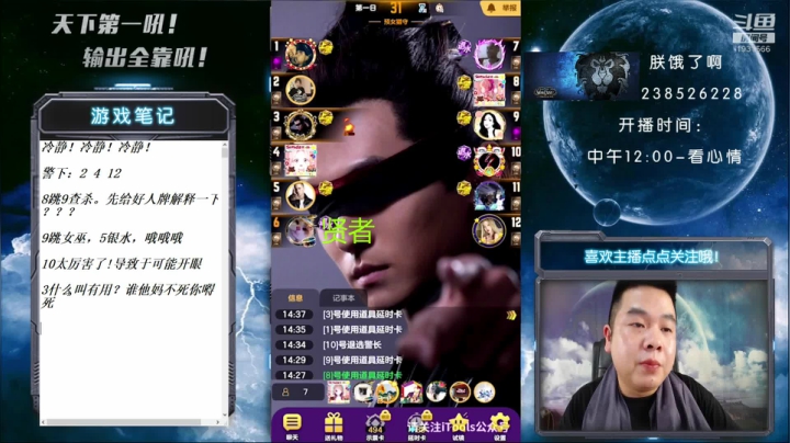 国服第一被针对大师！ 2020-08-17 14点场