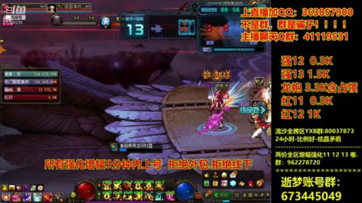 爱喝百事可乐D周星星发布了一个斗鱼视频2020-08-17