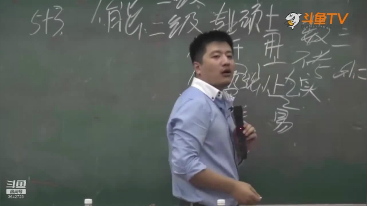 2020为你导航，考研不迷茫 2020-08-17 12点场