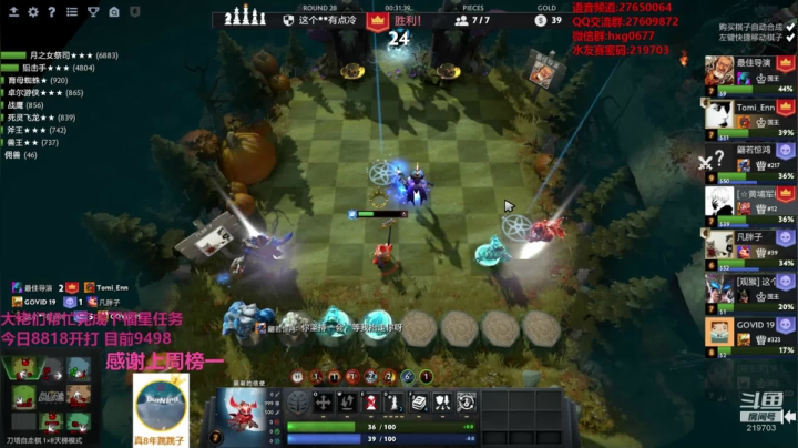 《 就这? 》 219703 2020-08-16 06点场