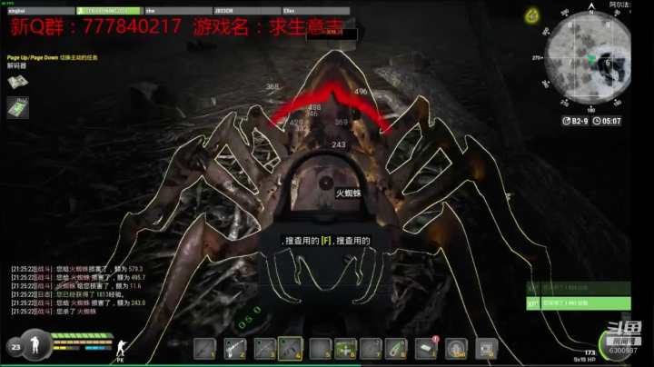 联机 星际 独立 小众 修仙 生存！ 2020-08-10 20点场