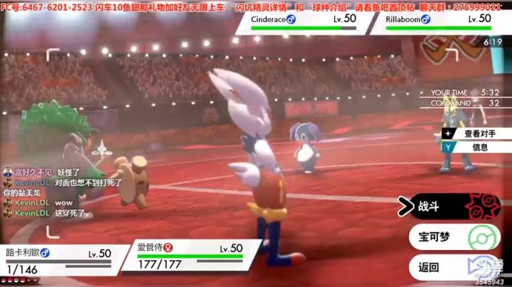 方闪狒狒冰系坑、0速钢系坑，晚派送 2020-08-16 16点场