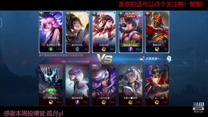 励志单排上王者！ 2020-08-16 23点场