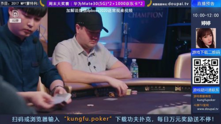 miwu1985发布了一个斗鱼视频2020-08-17