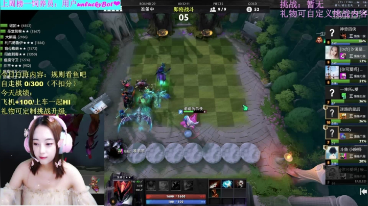 【汐湲】8.16~冲分冲分 2020-08-16 07点场