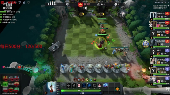 流水的排行榜，铁打的top one 2020-08-16 22点场